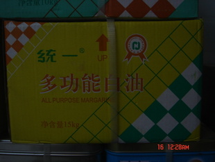 ͳһ๦ܰ15KG