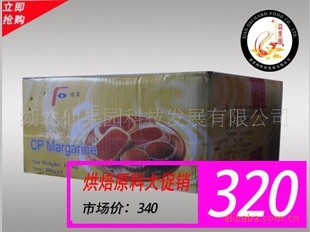 決ԭϷͷζ10kg