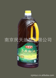 2.5L