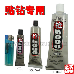 110mlֻ꽺ˮ˫ڿ˦ེˮ͵㽺