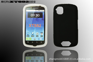 XT882轺
