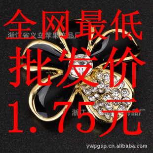 合金带钻五瓣花滴油手机美容贴钻diy水钻手机合金