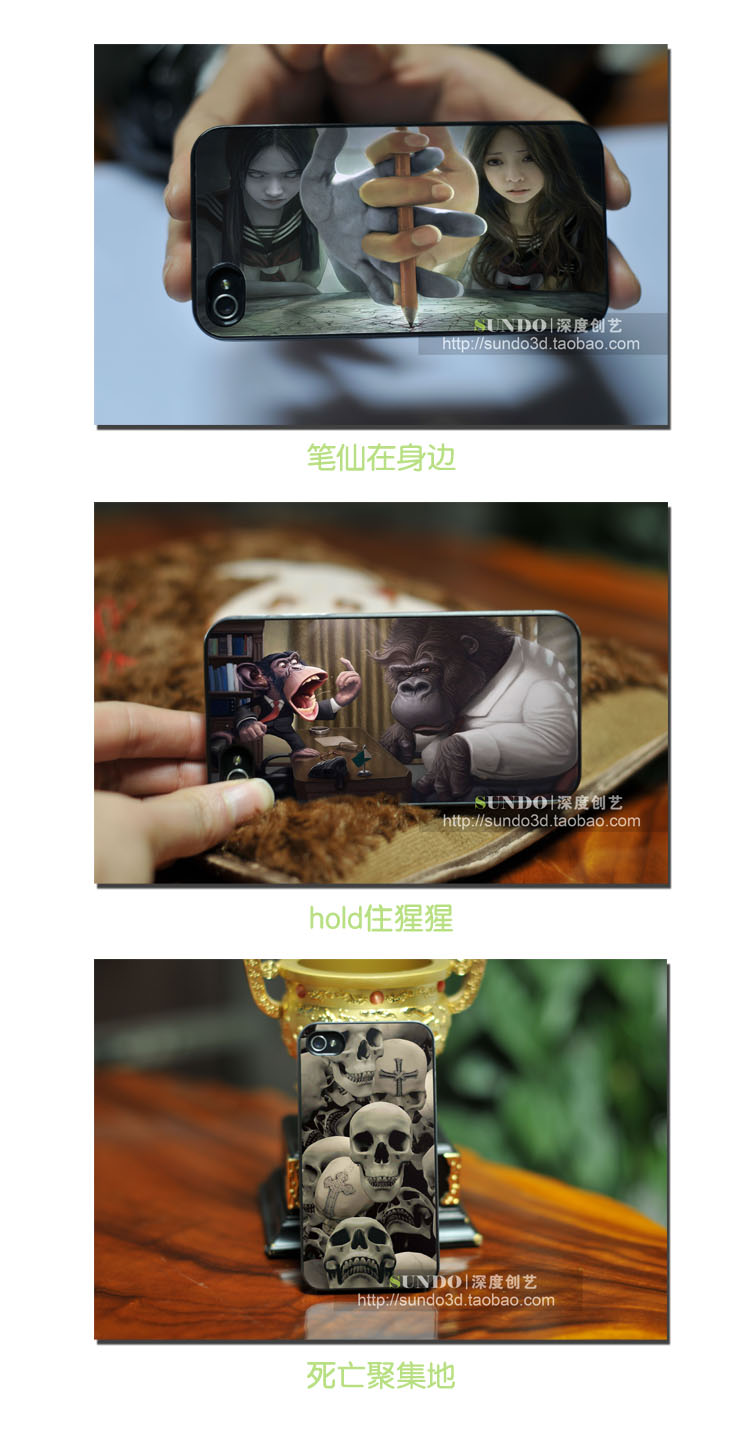 IPHONE4/4S3Dͼ
