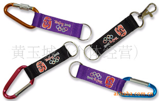 手腕钥匙扣织带(定做LOGO)