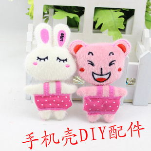 ֻDIYëDIY¿ɰСDIYֻƷ