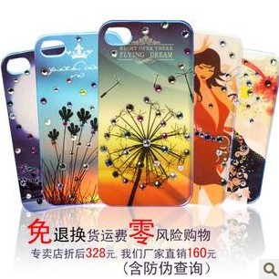 ƻ4ֻiphone4ֻiphone4Sֻ