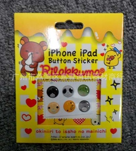 ƻiphone4G5GHOMEؼƻ5