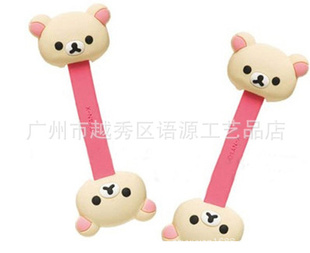 ձSAN-XRilakkumaܶʽ/2ѡ