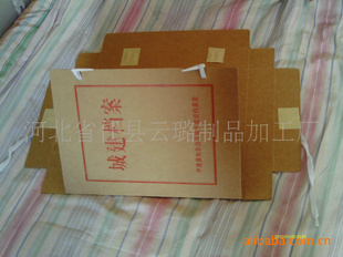 30*22*5cmֽ600˳ǽбYL-53