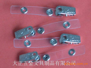 夹,文件夹,PP文件夹(图)