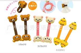 ձSAN-XRilakkumaܶʽ/2ѡ