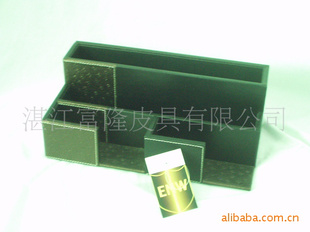 皮革办公用品,文具收纳盒