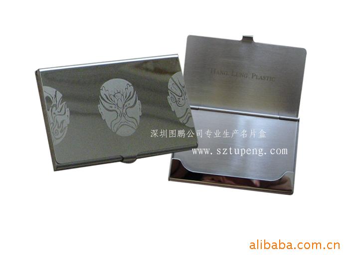 金属名片夹,不锈钢名片夹,卡片盒