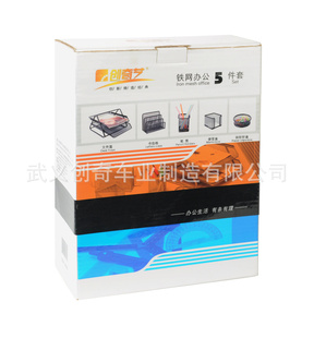 金属网状办公用品,办公文具,套装系列