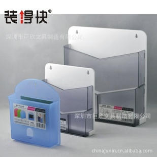 爱琴海PP塑料文件收纳盒,可粘贴可挂多功能办公家用等