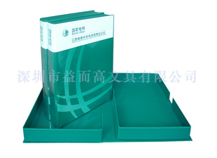 深圳国家电网文件盒,电力文件盒,PP文件盒工厂