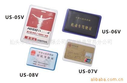 ԶPVCƬUS-05V--US-07V