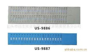 ԶڹUS-9886