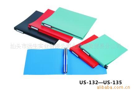 ԶʽԹҼUS-132--US-135