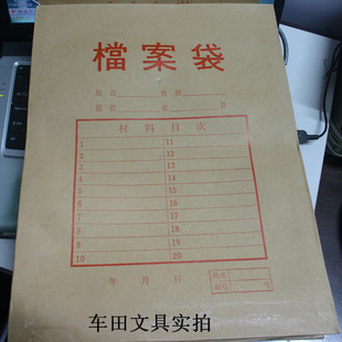 A4400.ţƤֽ.25/.칫Ʒ
