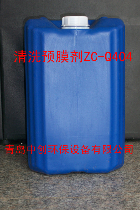 ϴԤĤZC-Q404