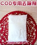 CODCODȥ