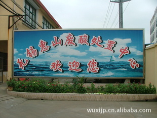 ҺǴ֯ӡȾˮЧ