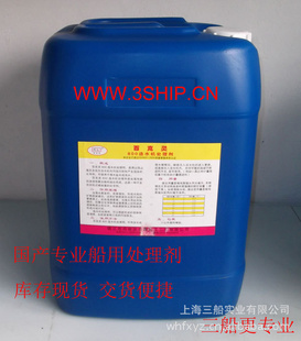 906ˮ800906Evaporatortreatment800