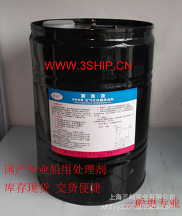 902BϴAircoolercleaner902B