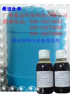 SP-2