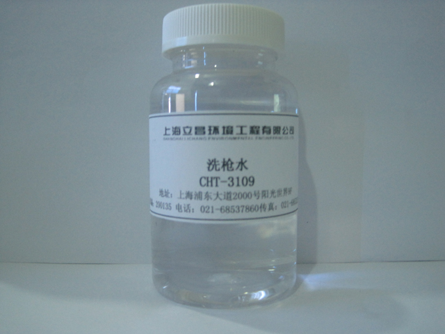 ϴˮCHT-3109