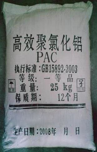 ˮۺPAFCҼ۸