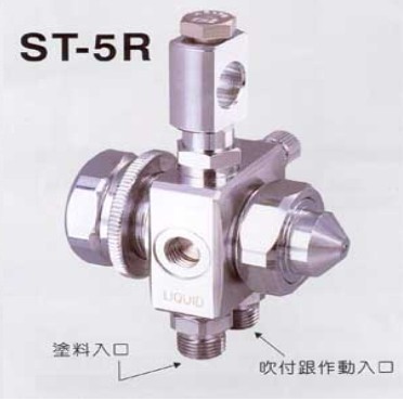ST-5R