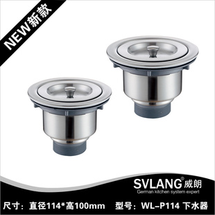 威朗不锈钢304下水器水槽下水器提笼下水器水槽配件WL-P114