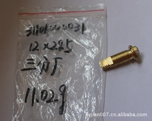 ܻͭӹܷ12*28.511.02g
