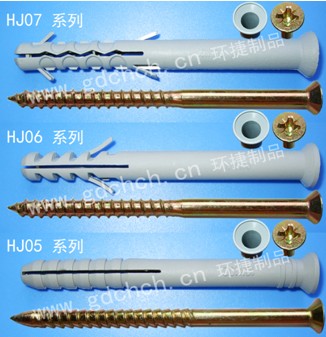通用五金小配件|膨胀管|膨胀钉|膨胀套