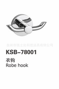 ҼKSB-78001