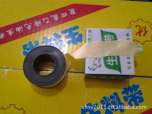 ķϩú(20MM*0.1MM*26M)ϴ