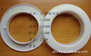 ߳ھ63MM(PVC)յǽȦ