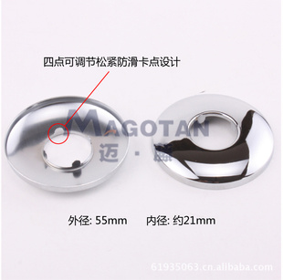 Ƿ4װθ߸Сˮͷ55MMһֻ