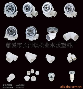 sy-8002ԡ