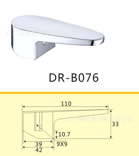 DR-B076пϽͷ