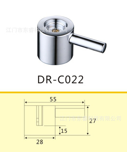 DR-C022ˮͷˮ