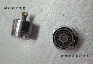 特价水龙头节水起泡器简易安装触控式起泡器可调节流水量