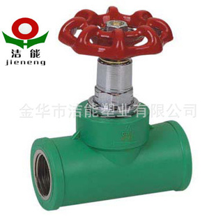 ҵֱSTOPVALVEֹˮPPRͭԲ