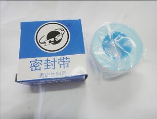 ϴϴܷˮ20mm*0.1mm*20m