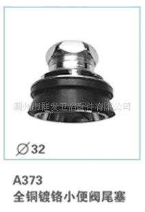 С㷧βȫͭƸھ32MM