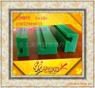 ֱUHMWPEGuide//