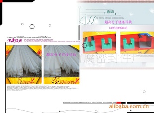 ̫߷ֱĥUHMWPE