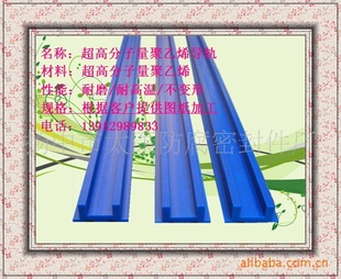 ҳ߷ϩuhmwpe